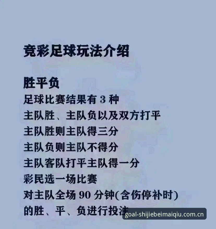 世界杯买球正规平台有哪些评测？如何从海量选择中精准锁定合规入口？